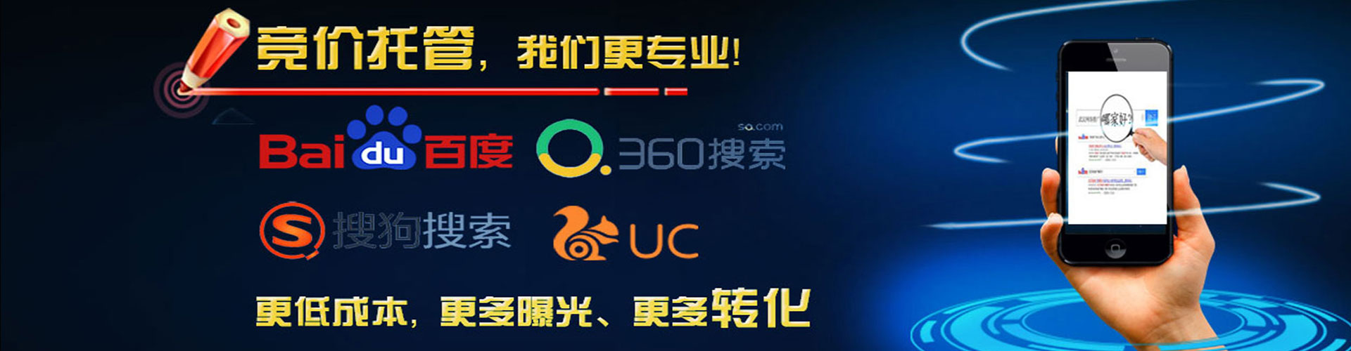 筠连搜索开户返点
