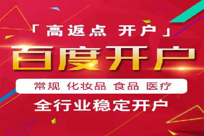 案例解析：百度推广效果提升秘诀