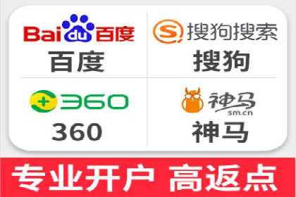 SEM账户托管服务实战案例